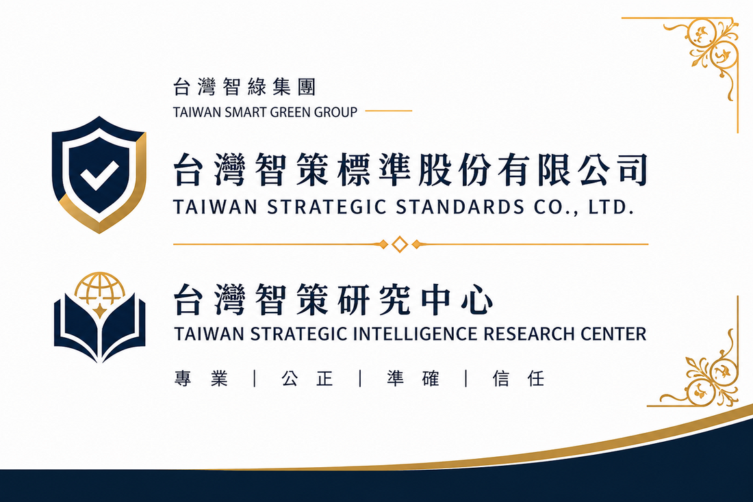 經濟日報世界地球日專刊亮相 台灣智綠展現淨零轉型實力
